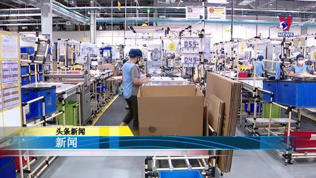 Bản tin tiếng Trung ngày 03/3/2024