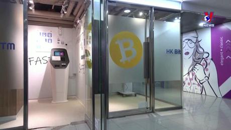 Thế giới hôm nay: Giá bitcoin bùng nổ