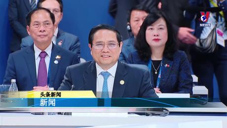 Bản tin tiếng Trung ngày 6/3/2024