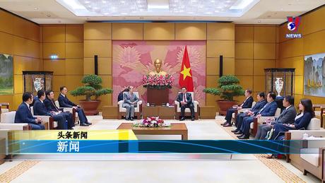 Bản tin tiếng Trung ngày 08/3/2024