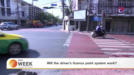 Việt Nam - Góc nhìn từ thế giới: Đề xuất trừ điểm GPLX vi phạm