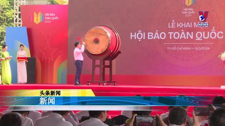 Bản tin tiếng Trung ngày 15/3/2024