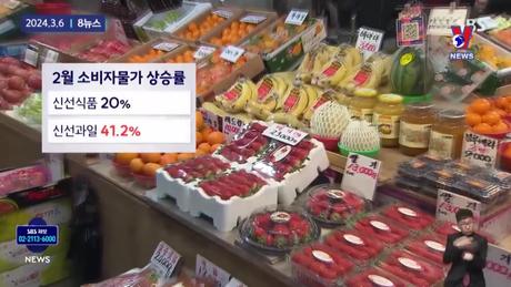 Phong cách sống ngày 17/3/2024