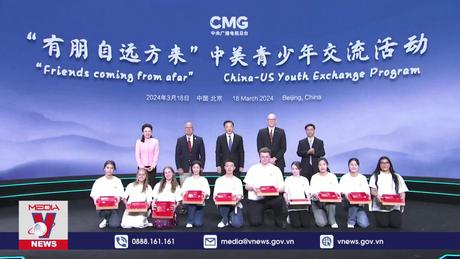 Chương trình giao lưu thanh niên Trung – Mỹ tại Bắc Kinh