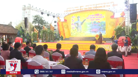 Kỷ niệm 1100 năm ngày sinh Đinh Tiên Hoàng