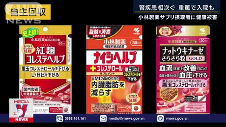 Nhiều người nhập viện nghi do thực phẩm chức năng tại Nhật Bản