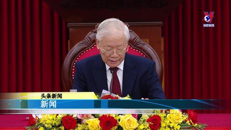 Bản tin Tiếng Trung ngày 26/3/2024