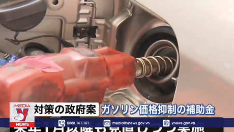 Nhật Bản điều chỉnh hỗ trợ giá năng lượng
