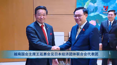 Bản tin tiếng Trung ngày 28/3/2024