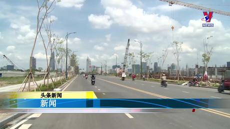 Bản tin tiếng Trung ngày 29/3/2024