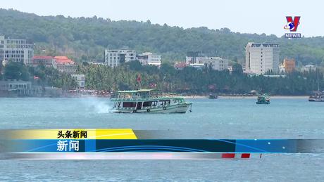 Bản tin tiếng Trung ngày 30/3/2024