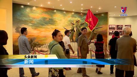 Bản tin tiếng Trung ngày 08/4/2024