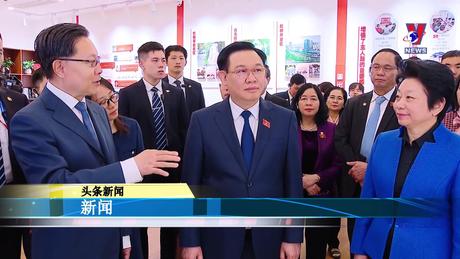 Bản tin tiếng Trung ngày 10/4/2024