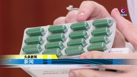 越通社新闻 - Bản tin tiếng Trung ngày 12/4/2024