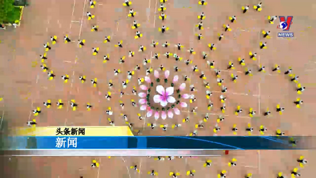 越通社新闻 - Bản tin tiếng Trung ngày 28/4/2024