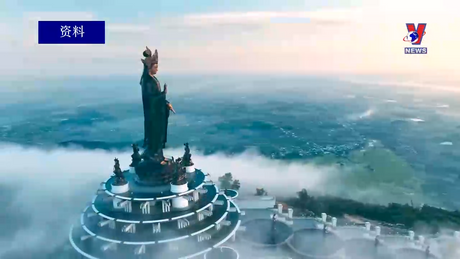 越通社新闻 - Bản tin tiếng Trung ngày 05/5/2024
