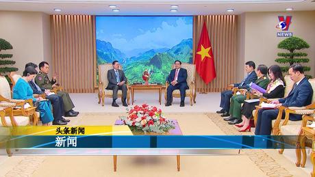 越通社新闻 - Bản tin tiếng Trung ngày 06/5/2024