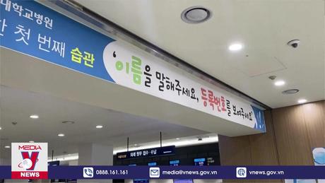  Hàn Quốc nỗ lực giải quyết cuộc khủng hoảng y tế