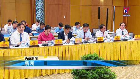 	越通社新闻 - Bản tin tiếng Trung ngày 9/5/2024