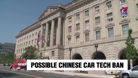 Thế giới hôm nay: Mỹ tiếp tục xiết chặt hạn chế thương mại với Trung Quốc