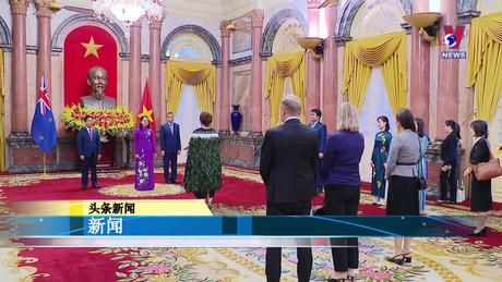 越通社新闻 - Bản tin tiếng Trung ngày 15/5/2024