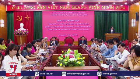 Phát huy sức mạnh đại đoàn kết toàn dân tộc theo tư tưởng Hồ Chí Minh