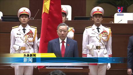 越通社新闻 - Bản tin tiếng Trung ngày 22/5/2024