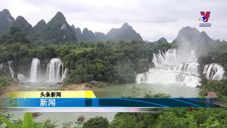 越通社新闻 - Bản tin tiếng Trung ngày 23/5/2024