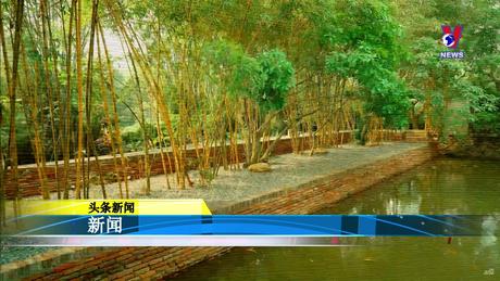 越通社新闻 - Bản tin tiếng Trung ngày 26/5/2024