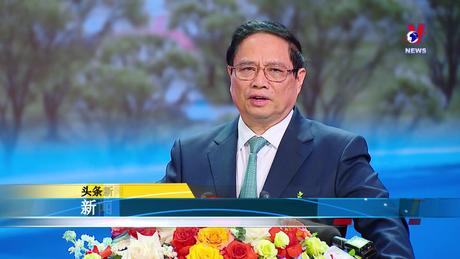 越通社新闻 - Bản tin tiếng Trung ngày 28/5/2024