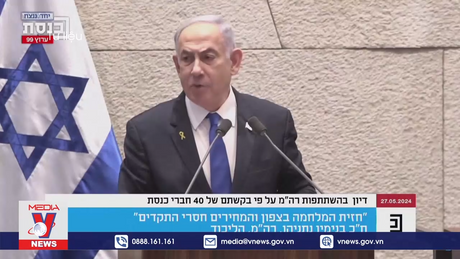 Khả năng Israel thực hiện một phần đề xuất ngừng bắn ở Gaza