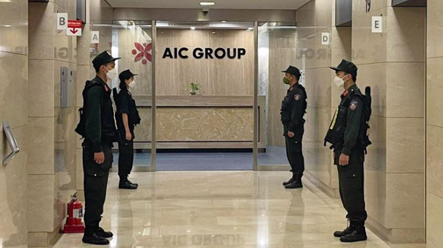 Chuyển hồ sơ vụ việc 10 gói thầu của Công ty AIC trúng thầu tại Bình Thuận sang Cơ quan Cảnh sát điều tra