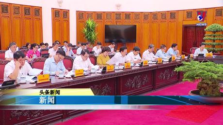 越通社新闻 - Bản tin tiếng Trung ngày 08/6/2024