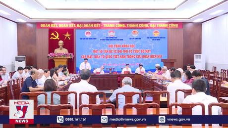 Đổi mới tổ chức bộ máy của Mặt trận Tổ quốc Việt Nam