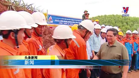 越通社新闻 - Bản tin tiếng Trung ngày 23/6/2024