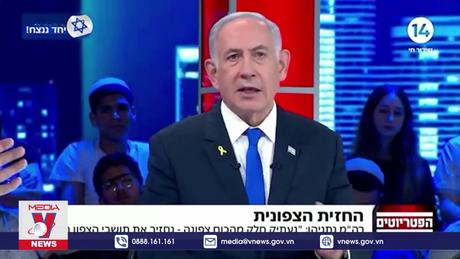 Israel sắp kết thúc “giai đoạn căng thẳng” tại Rafah