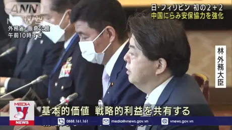 Nhật Bản và Philippines ấn định lịch đối thoại 2+2
