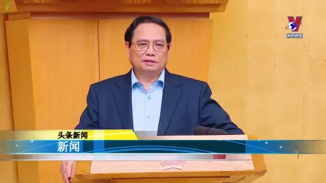 越通社新闻 - Bản tin tiếng Trung ngày 6/7/2024