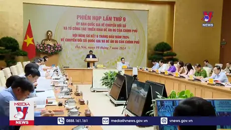 Phiên họp thứ 9, Ủy ban Quốc gia về chuyển đổi số 