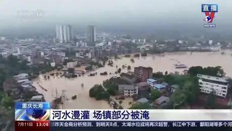 Đời sống toàn cầu ngày 14/7/2024