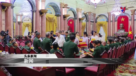 越通社新闻 - Bản tin tiếng Trung ngày 23/7/2024