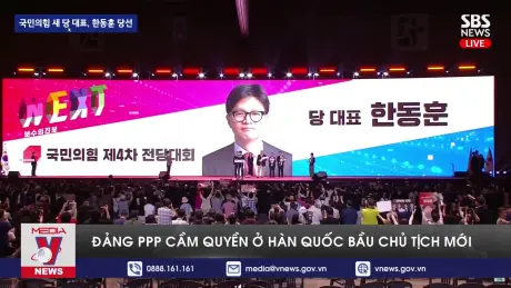 Đảng PPP cầm quyền ở Hàn Quốc bầu Chủ tịch mới