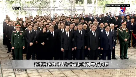 越通社新闻 - Bản tin tiếng Trung ngày 25/7/2024