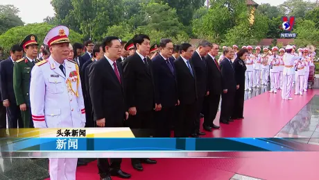 越通社新闻 - Bản tin tiếng Trung ngày 27/7/2024