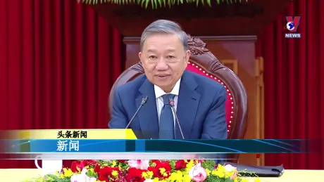 越通社新闻 - Bản tin tiếng Trung ngày 08/8/2024