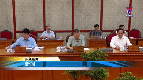 越通社新闻 - Bản tin tiếng Trung ngày 9/8/2024