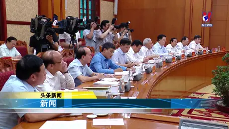 越通社新闻 - Bản tin tiếng Trung ngày 13/8/2024