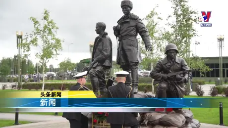 越通社新闻 - Bản tin tiếng Trung ngày 14/8/2024