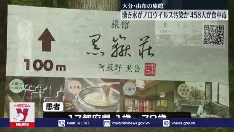 Ngộ độc thực phẩm hàng loạt tại Nhật Bản