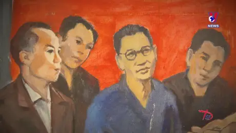 Khoảnh khắc & Sự kiện ngày 18/8/2024